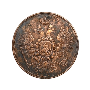 5 копеек 1856 год ЕМ.Александр 2.Копия медной монеты. 