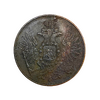 5 копеек 1849 год ЕМ.Николай 1.Копия медной монеты.