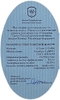 5 седи 2014 год.Афродита.Рококо.Республика Гана.Серебро.В коробке с сертификатом.