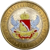 10 рублей биметалл 2011 год спмд.Воронежская область.Регионы РФ.Цветная эмаль.