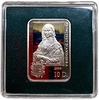 10 динар 2008 год "Леонардо Давинчи.Мадонна.Джаконда".Андорра