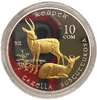 10 сом 2013 год.Джейран.Кыргызстан.Киргизия.Серебро,позолота.В коробке с сертификатом.