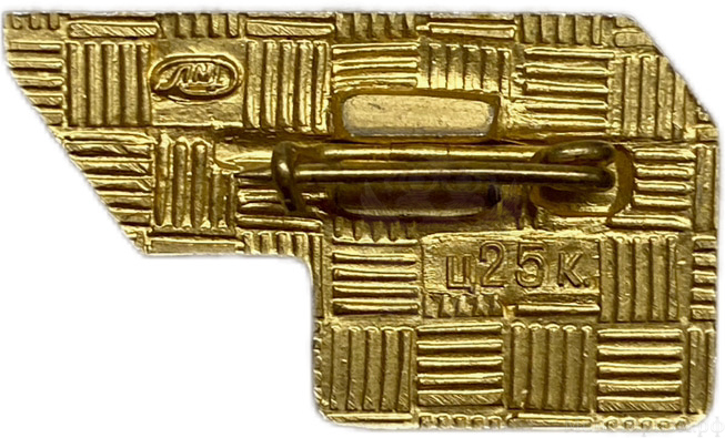Значок.ЛМД.Крейсер Аврора 1917.Флот.СССР.