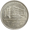 200 форинтов 1993 год.Национальный Банк.Венгрия.Серебро.