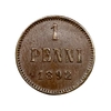 1 пенни 1892 год.Александр III.Русская Финляндия.Медь.
