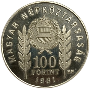 100 форинтов 1981 год.1300 лет Болгарской государственности.Венгрия.Proof.