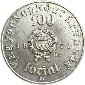 100 форинтов 1973 год.150 лет со дня рождения поэта Шандора Петёфи.Венгрия.Серебро.