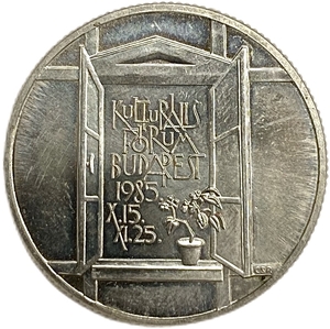 100 форинтов 1985 год.Культурный форум в столице.Венгрия. 