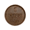 1 пенни 1905 год.Николай 2.Русская Финляндия.Медь.