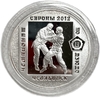 3 рубля 2012 год ммд.Чемпионат Европы по дзюдо в г.Челябинск.Серебро.Proof.В капсуле.