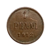 1 пенни 1912 год.Николай 2.Русская Финляндия.Медь. 