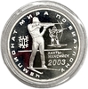 3 рубля 2003 год ммд.Чемпионат Мира по биатлону в г.Ханты-Мансийск.Серебро.Proof.В капсуле.