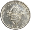 5 пенге 1938 год.900 лет со дня смерти Иштвана I Святого.Венгрия.Серебро.