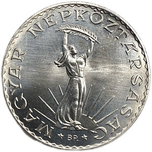 10 форинтов 1981 год.ФАО.Венгрия.