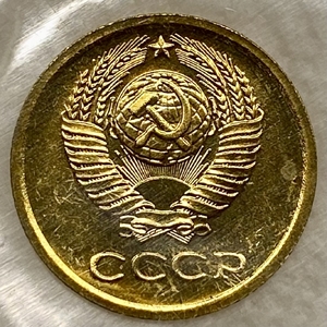 1 копейка 1973 год СССР.Погодовка 1961-1991.Наборная в запайке.