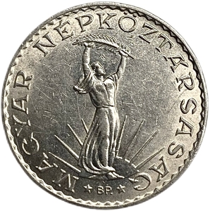 10 форинтов 1972 год.Народная Республика.Венгрия. 