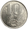 10 форинтов 1972 год.Народная Республика.Венгрия. 