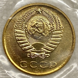 3 копейки 1973 год.Погодовка СССР.Наборная в запайке.