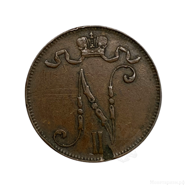 5 пенни 1901 год.Николай II.Русская Финляндия.Медь.