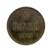 5 пенни 1905 год.Николай II.Русская Финляндия.Медь.