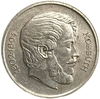 5 форинтов 1967 год.Лайош Кошут.Венгрия.