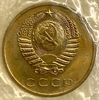 3 копейки 1968 год.Погодовка СССР.Наборная в запайке.