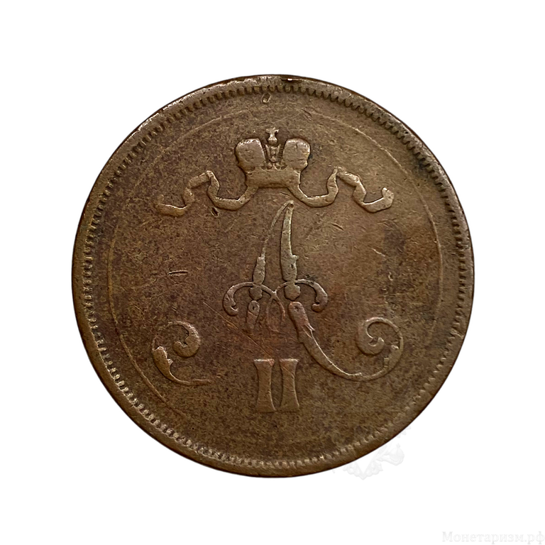 10 пенни 1876 год.Александр II.Русская Финляндия.Медь.