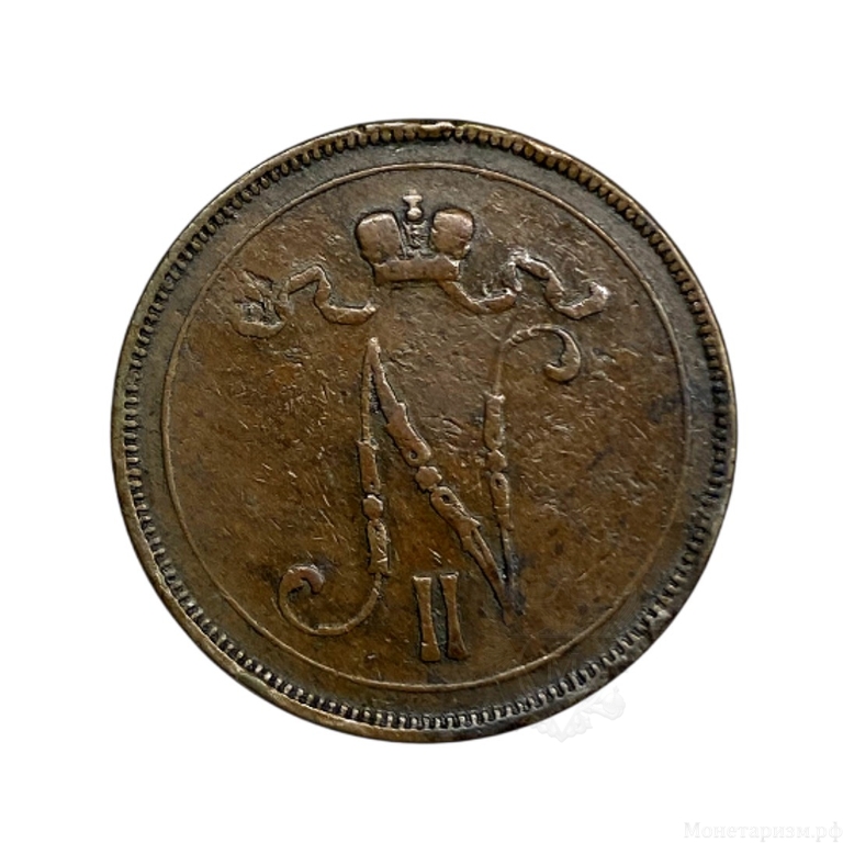 10 пенни 1896 год.Николай II.Русская Финляндия.Медь.