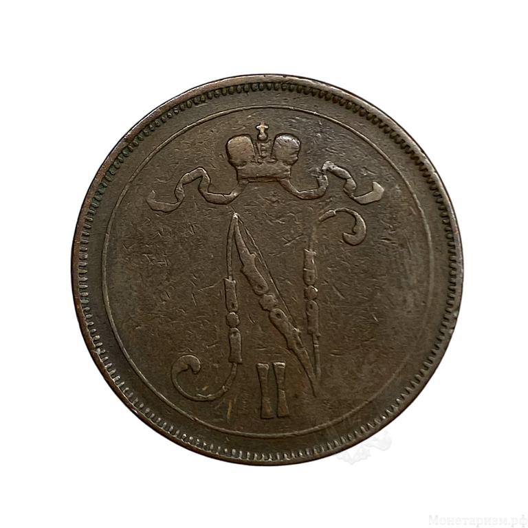 10 пенни 1899 год.Николай II.Русская Финляндия.Медь.