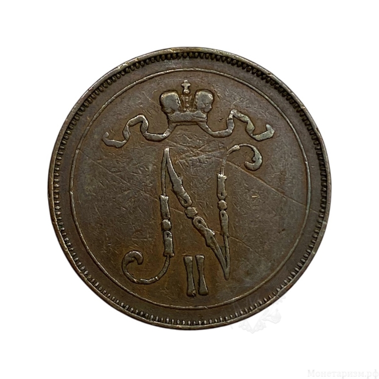 10 пенни 1905 год.Николай II.Русская Финляндия.Медь.