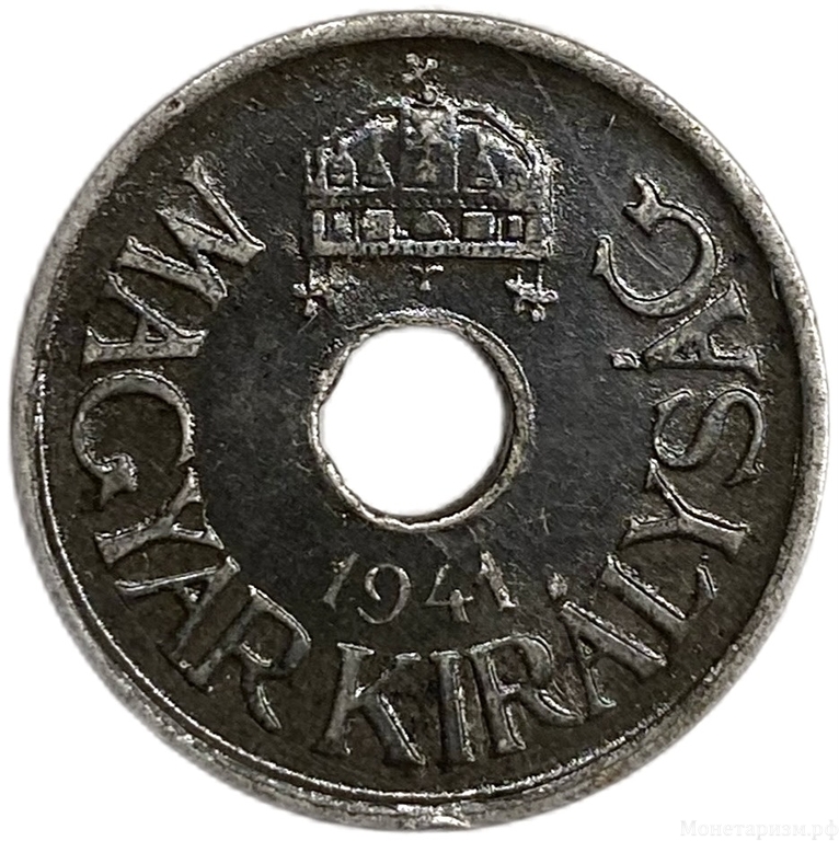 20 филлеров 1941 год.Венгрия. 