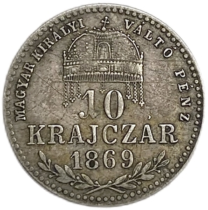 10 крейцеров 1869 год.Франц Иосиф I.Венгрия.Серебро.