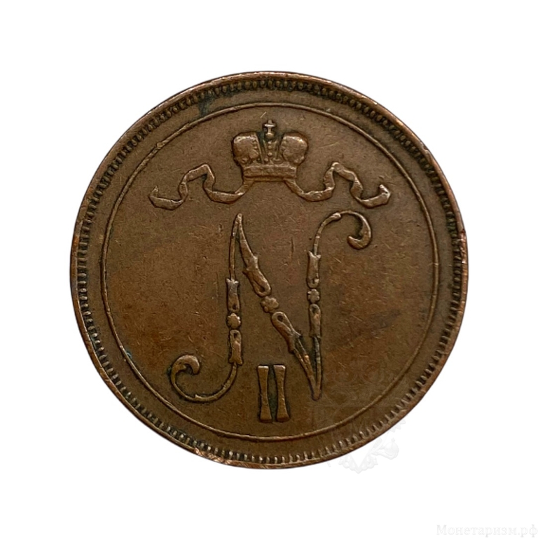 10 пенни 1911 год.Николай II.Русская Финляндия.Медь.