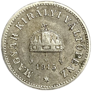 10 филлеров 1915 год.Венгрия. 