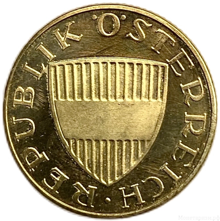 50 грошен 1971 год.Австрия.Proof.