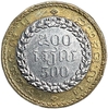 500 риель 1994 год.Камбоджа.Биметалл.