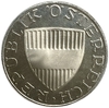 10 шиллингов 1971 год.Австрия.Серебро.Proof.