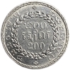 200 риель 1994 год.Камбоджа. 