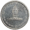 50 риель 1994 год.Камбоджа.