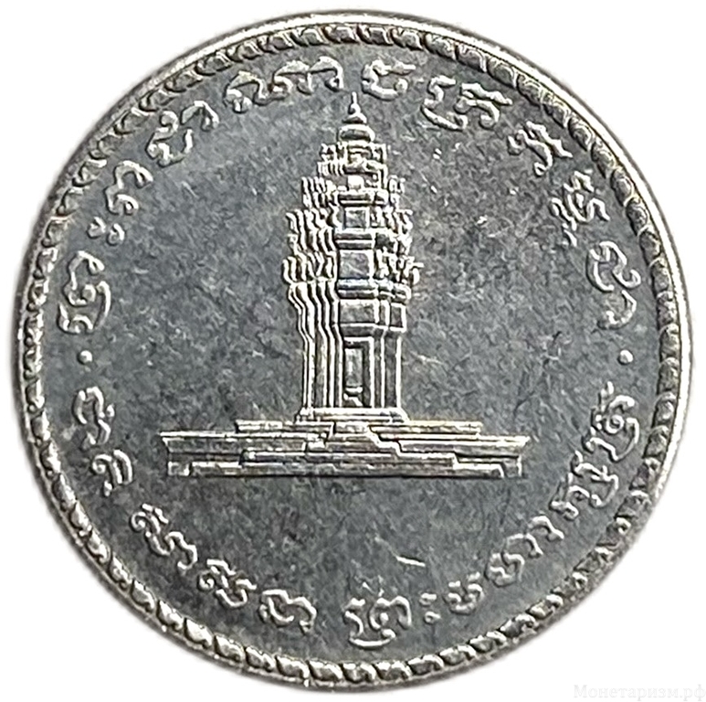 50 риель 1994 год.Камбоджа.