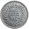 10 сен 1959 год.Камбоджа. 