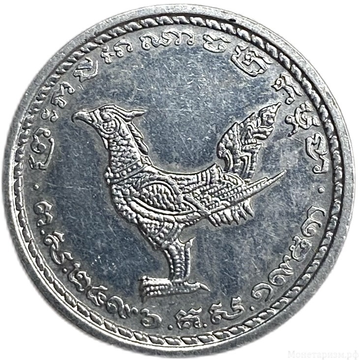 10 сен 1959 год.Камбоджа. 