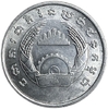 5 сен 1979 год.Камбоджа.
