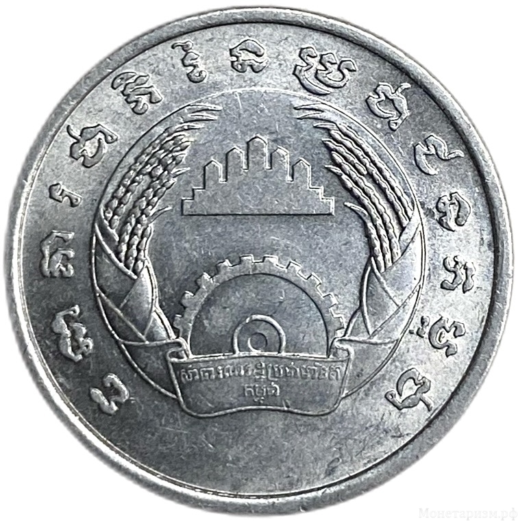 5 сен 1979 год.Камбоджа.