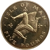 5 фунтов 1981 год.Елизавета 2.Остров Мэн.Великобритания.Вирениум.Proof.