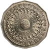 50 центов 1977 год.Серебряный юбилей.Елизавета II.Австралия.