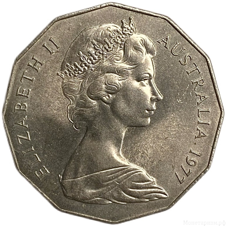 50 центов 1977 год.Серебряный юбилей.Елизавета II.Австралия.
