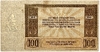 100 рублей 1918 год.Денежный знак.Ростов-на-Дону.Бона.VF-XF.