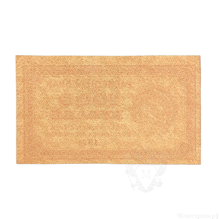 1000 рублей 1921 год.Расчетный знак.РСФСР.UNC.