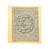 5 рублей 1920 год.Расчётный знак.ВЗ ромбы.РСФСР.Бона.XF
